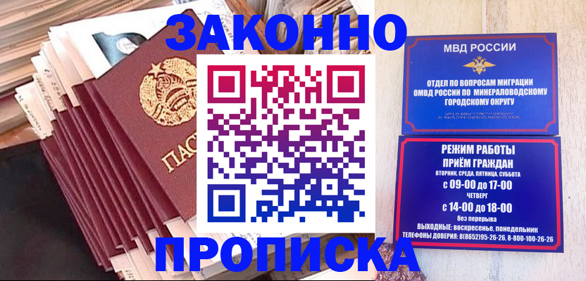 форма 3 в Отрадном
