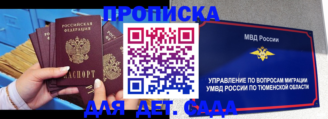 форма 3 в Отрадном